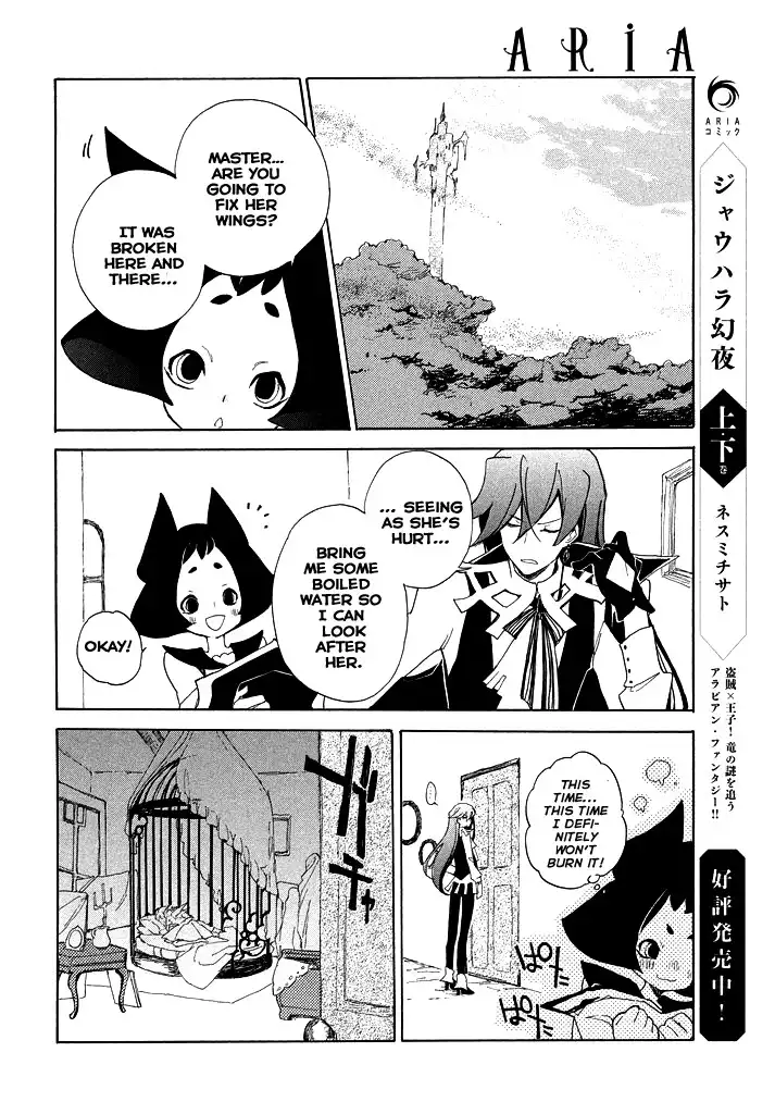 Kirikagohime to Mahoutsukai Chapter 1 28